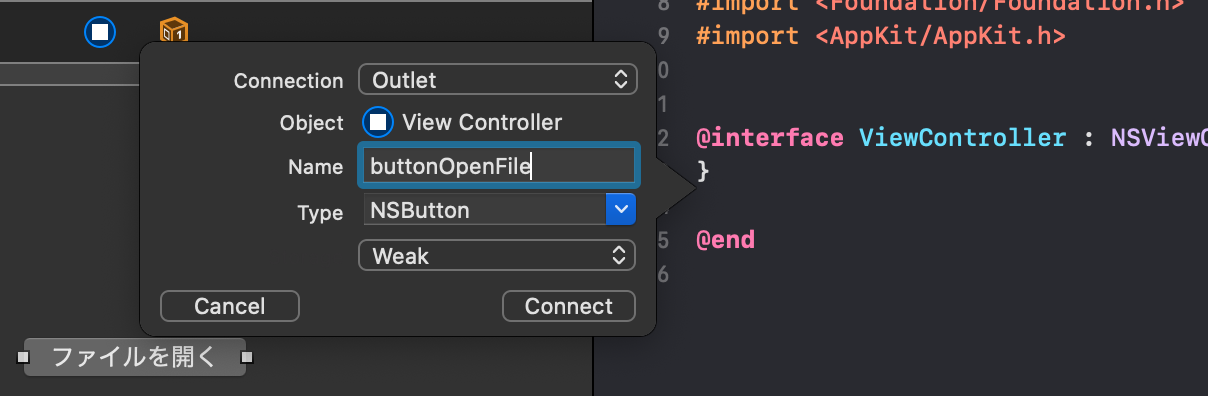 Xcode-InterfaceBuilder-ButtonとViewController.hにOutletのSegueを張る